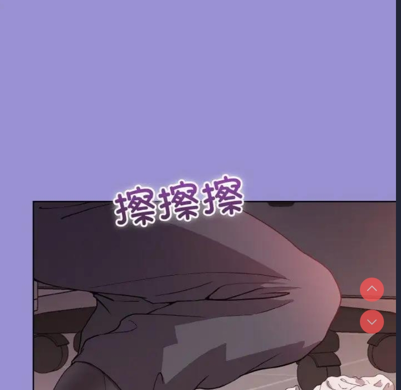 和美女上司玩游戏