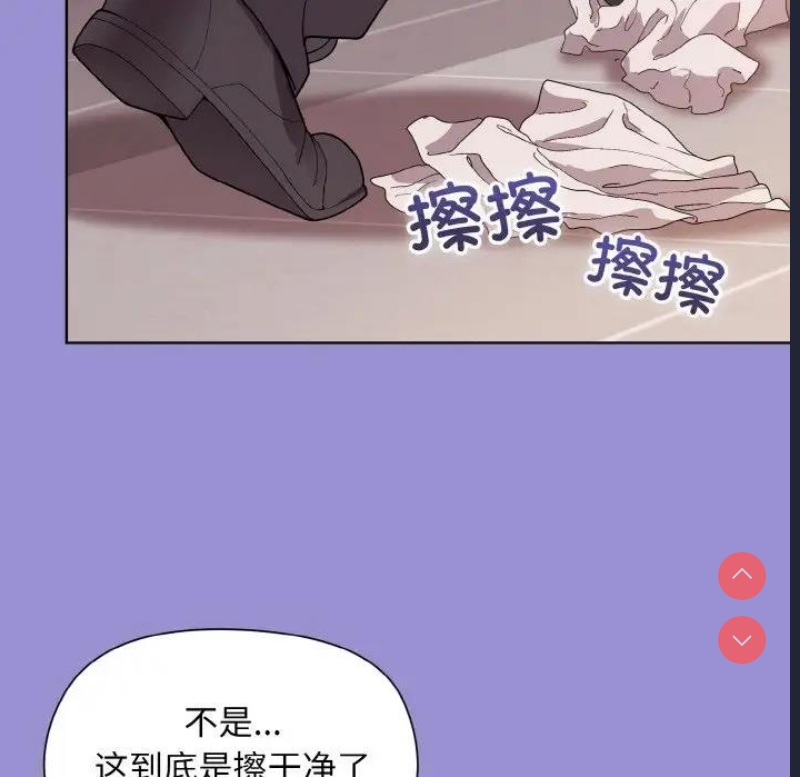 和美女上司玩游戏