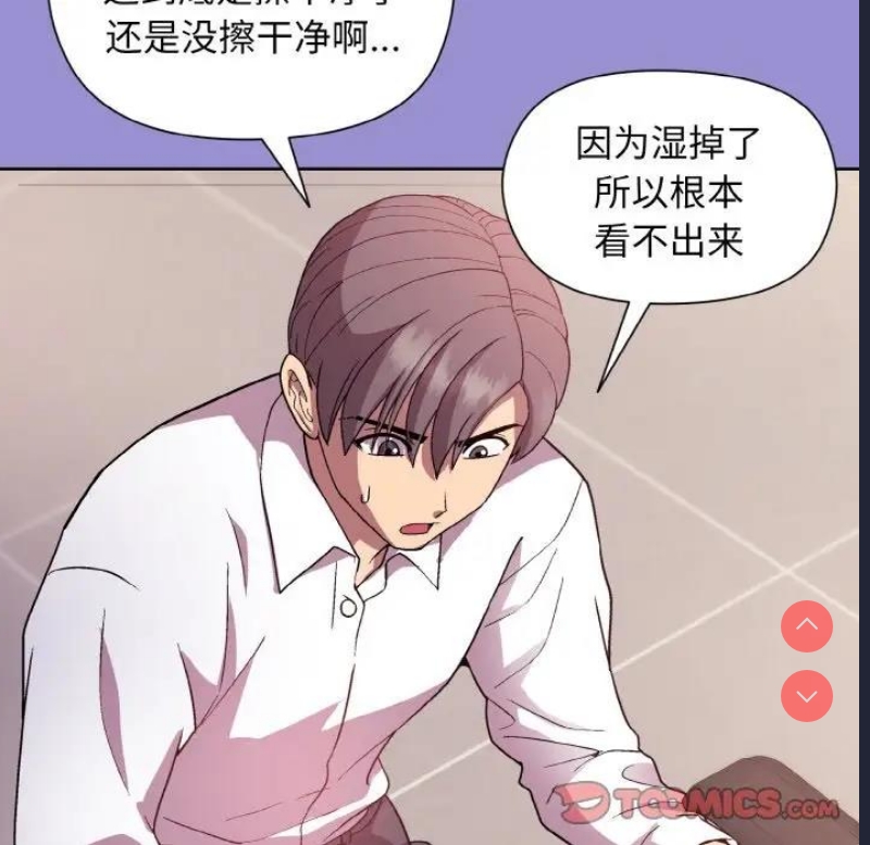 和美女上司玩游戏