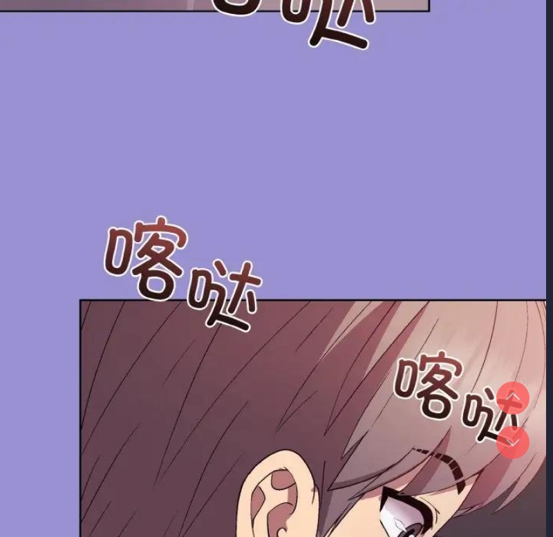 和美女上司玩游戏