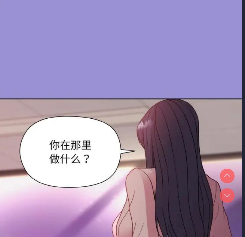 和美女上司玩游戏