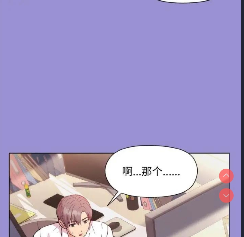 和美女上司玩游戏