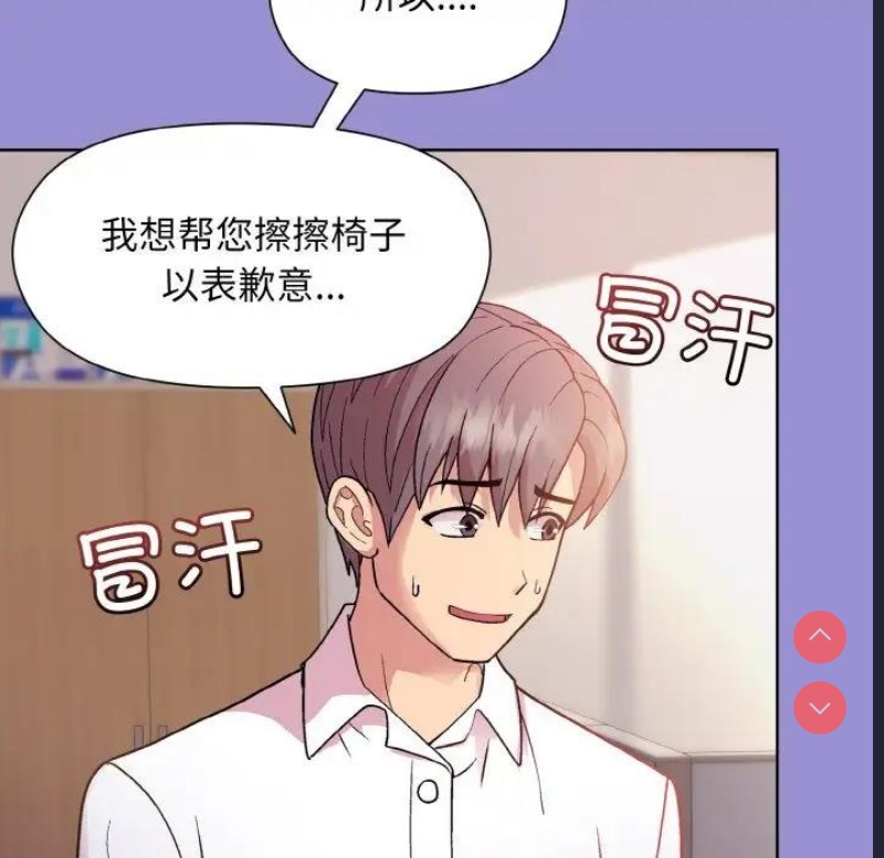 和美女上司玩游戏