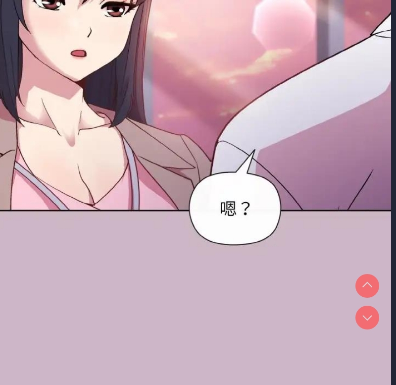 和美女上司玩游戏