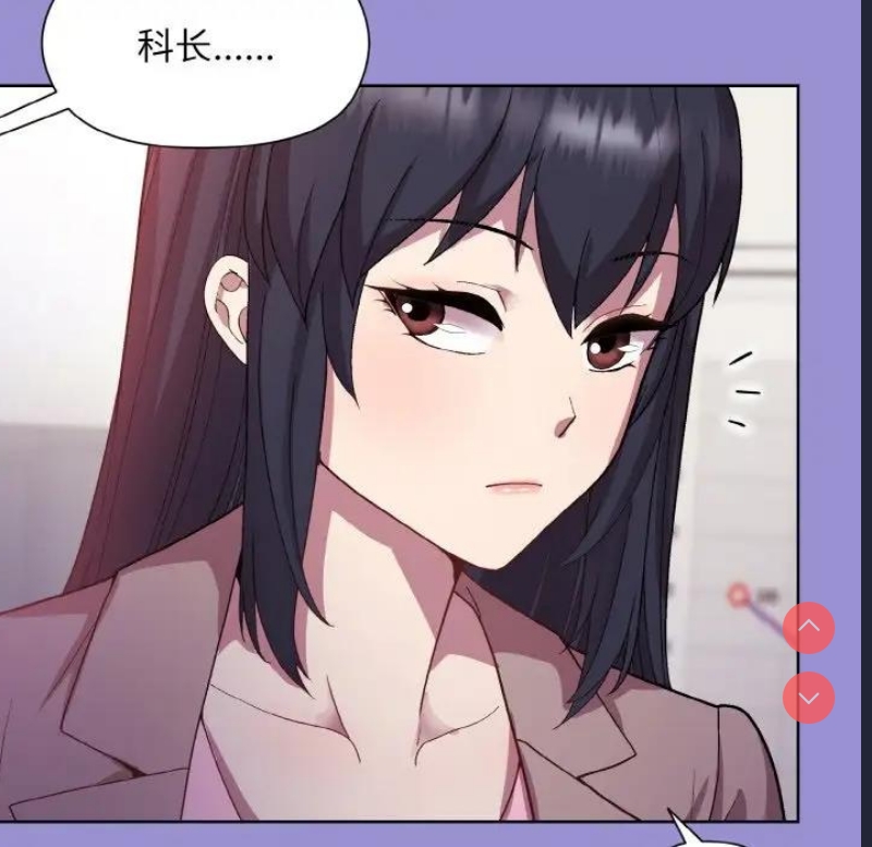 和美女上司玩游戏