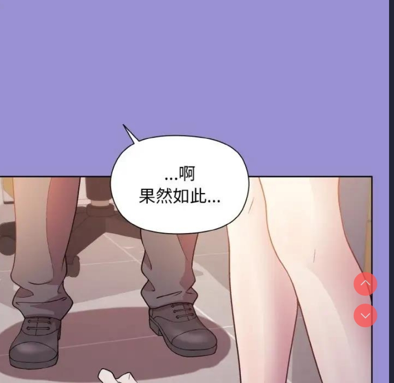 和美女上司玩游戏