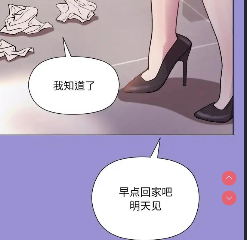 和美女上司玩游戏