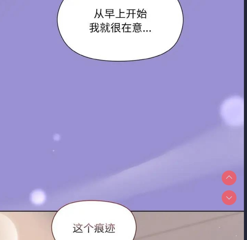 和美女上司玩游戏