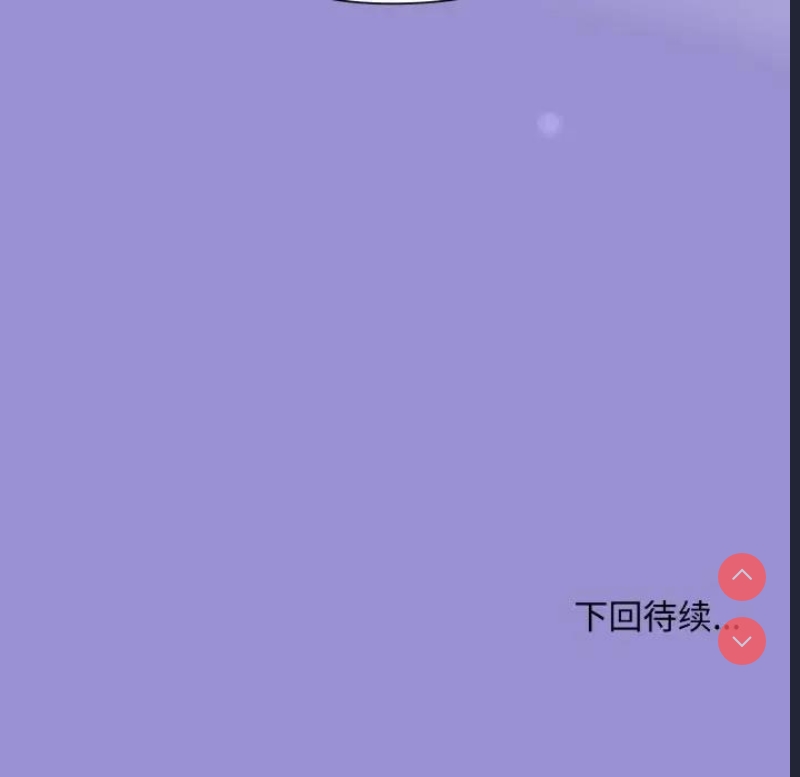 和美女上司玩游戏