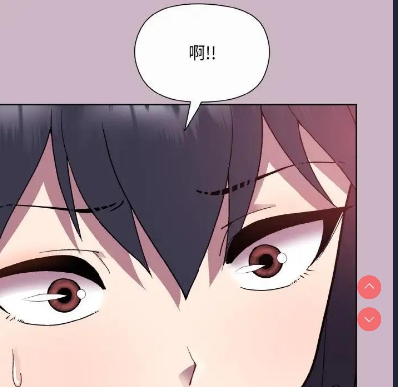 和美女上司玩游戏
