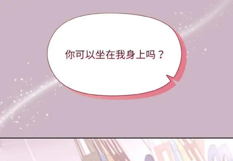 和美女上司玩游戏