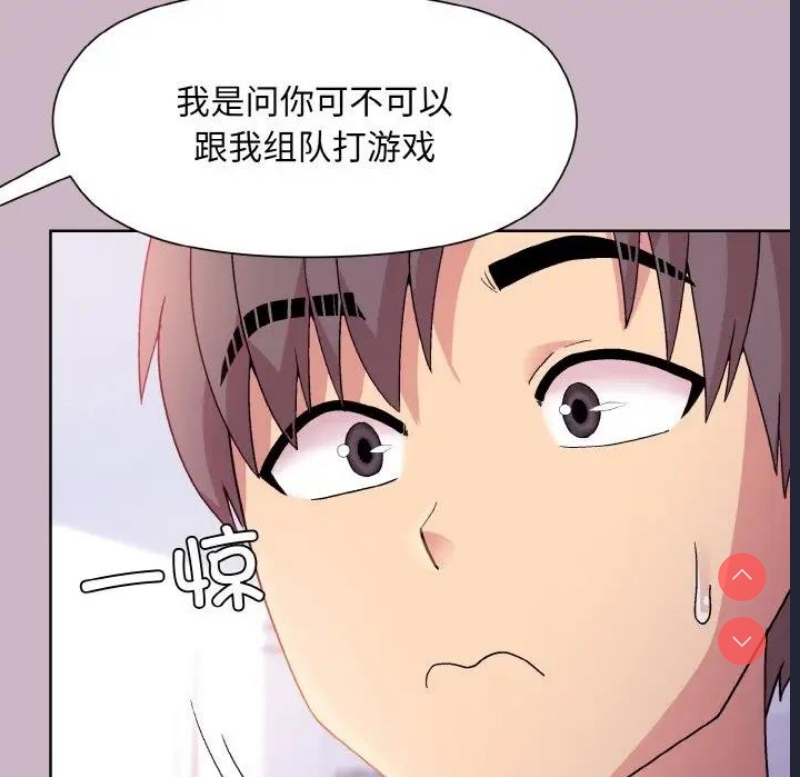 和美女上司玩游戏