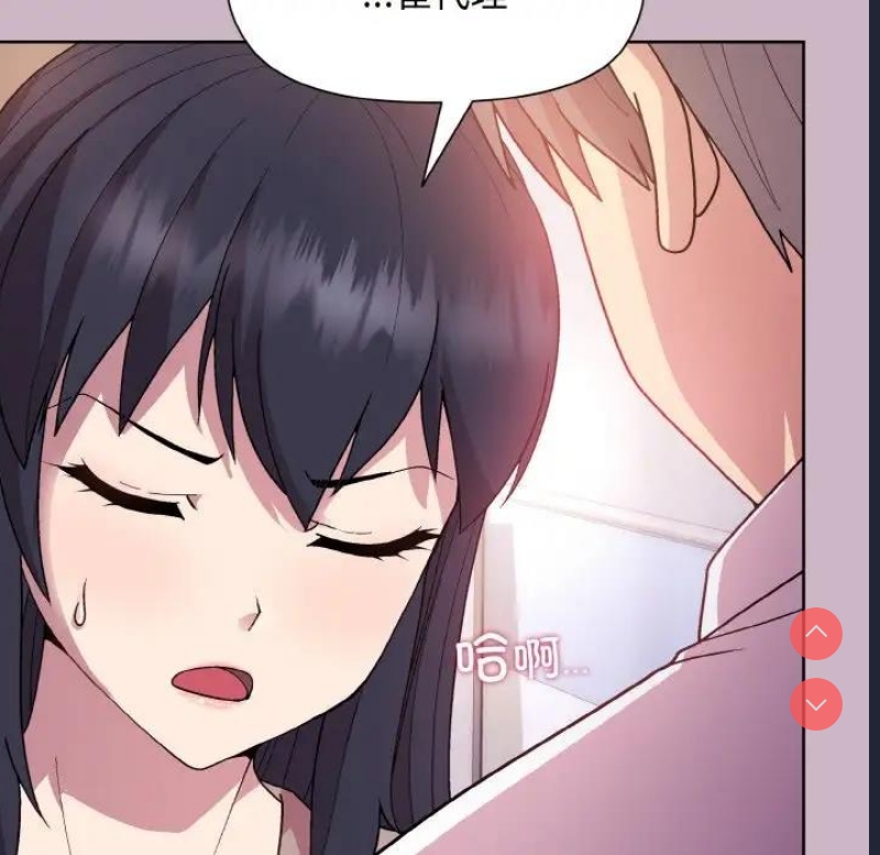 和美女上司玩游戏