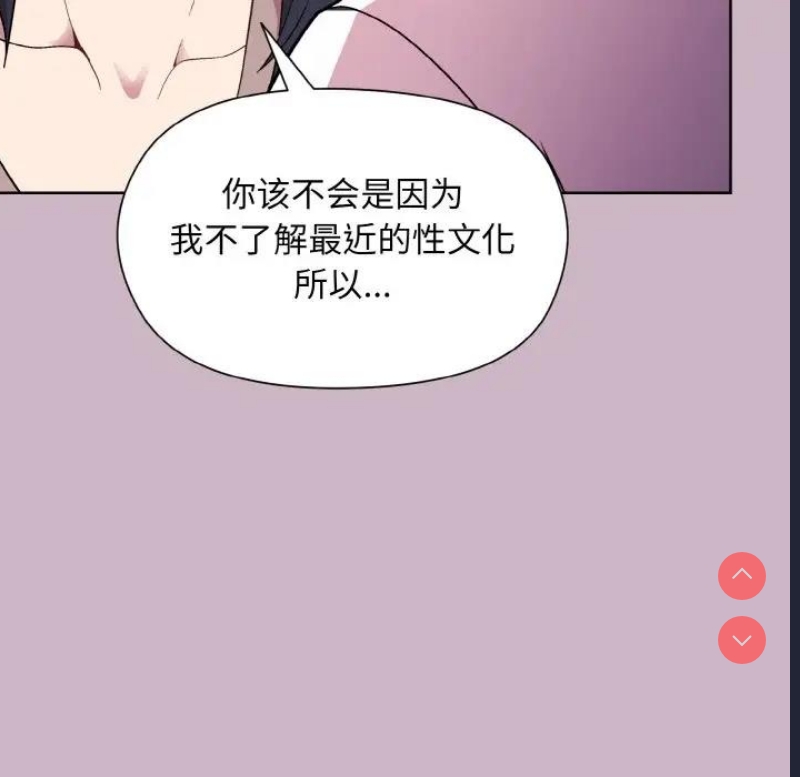 和美女上司玩游戏