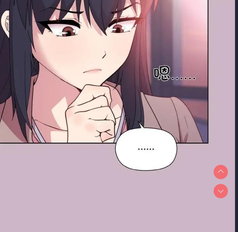 和美女上司玩游戏