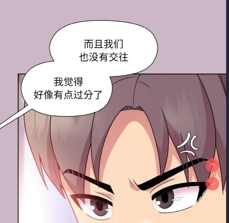 和美女上司玩游戏