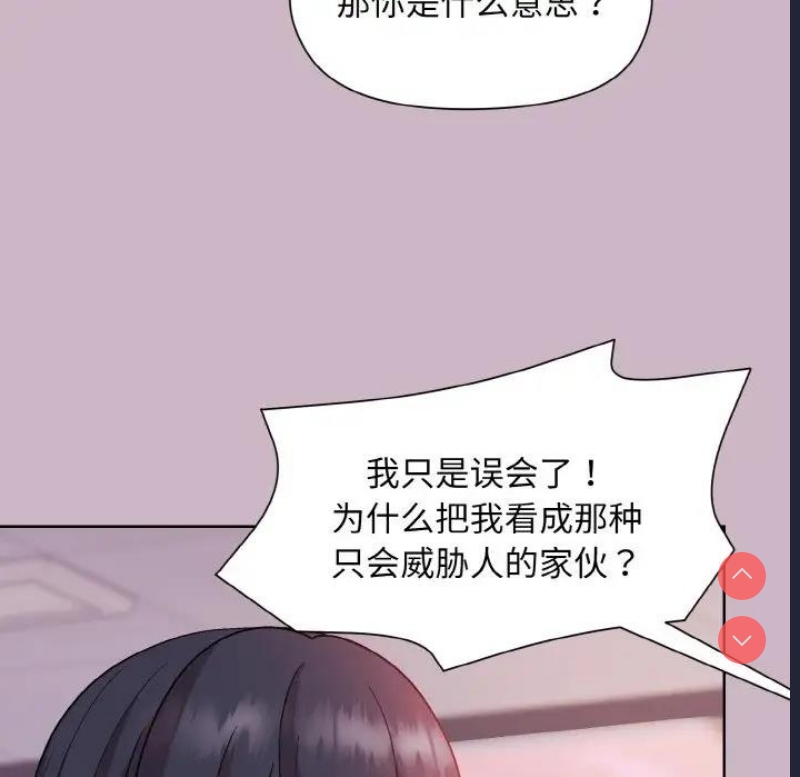 和美女上司玩游戏