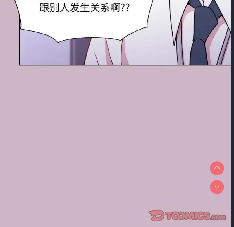 和美女上司玩游戏