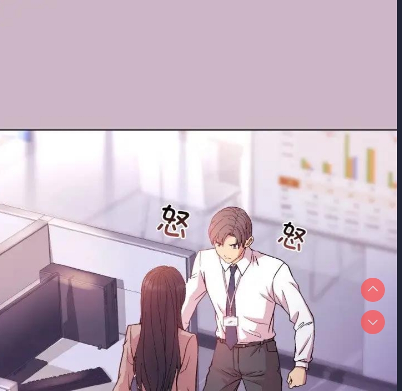 和美女上司玩游戏