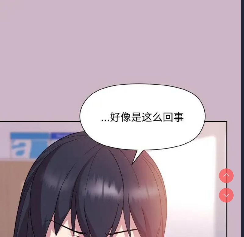 和美女上司玩游戏