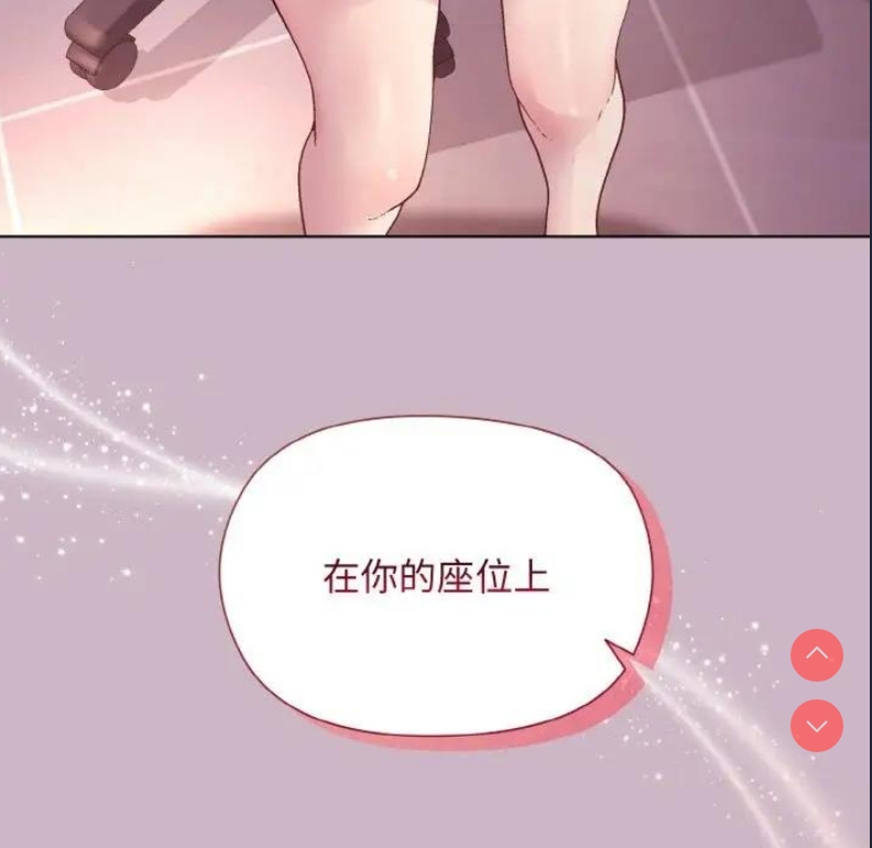 和美女上司玩游戏