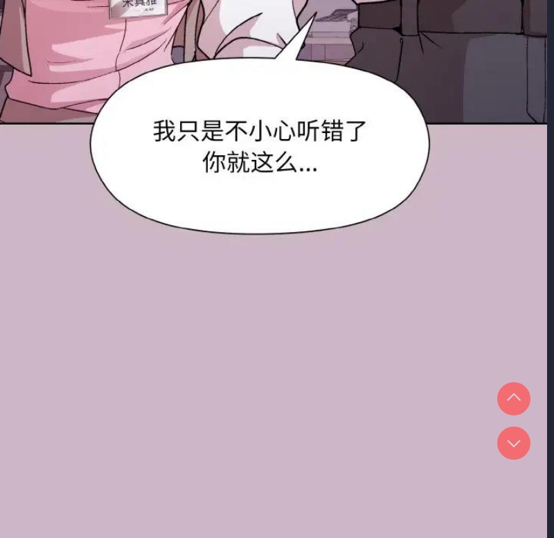 和美女上司玩游戏