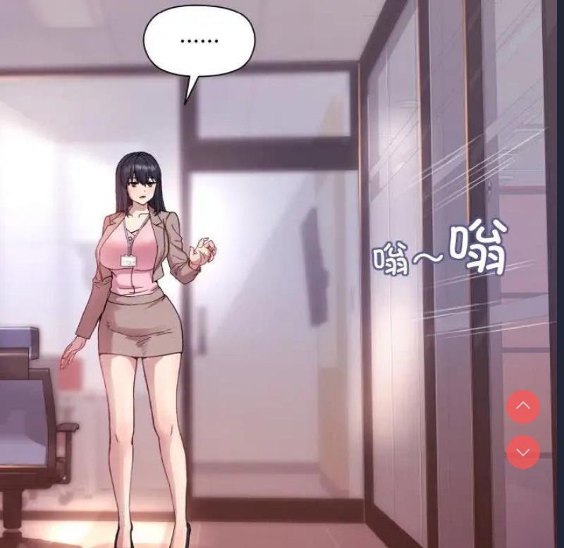 和美女上司玩游戏