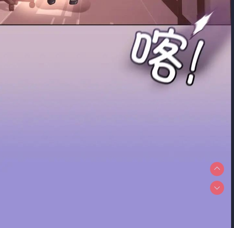 和美女上司玩游戏