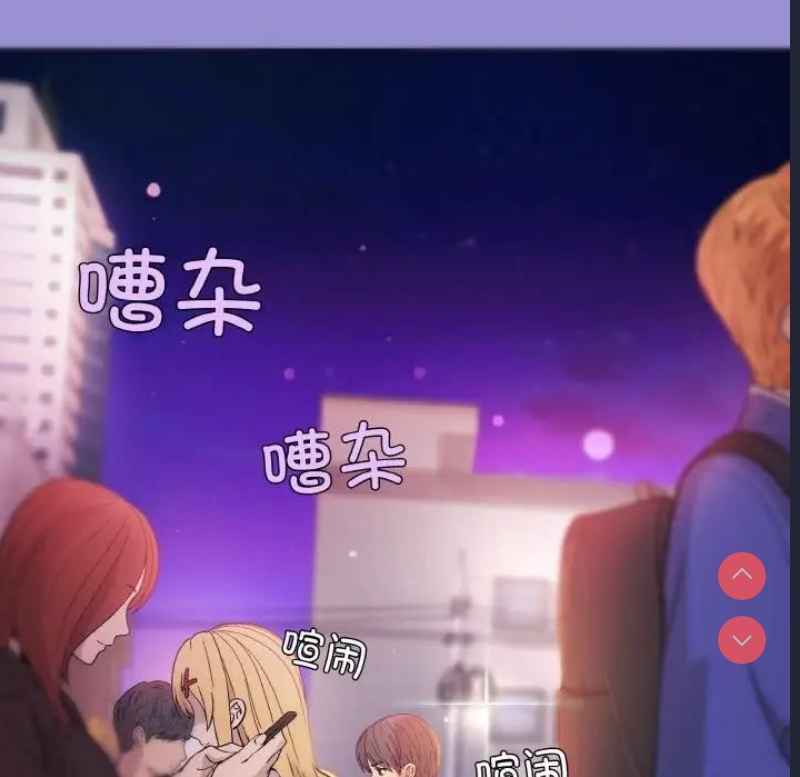 和美女上司玩游戏