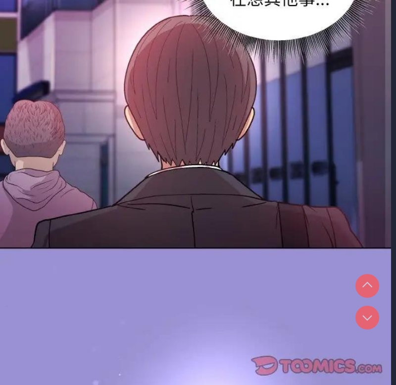 和美女上司玩游戏