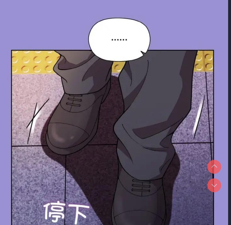 和美女上司玩游戏