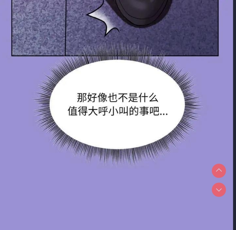 和美女上司玩游戏