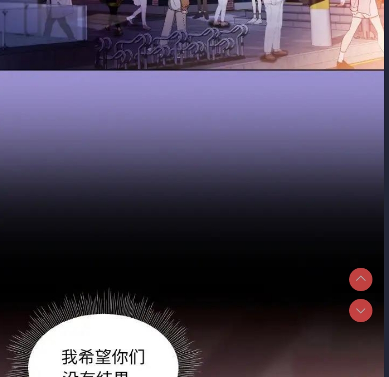 和美女上司玩游戏