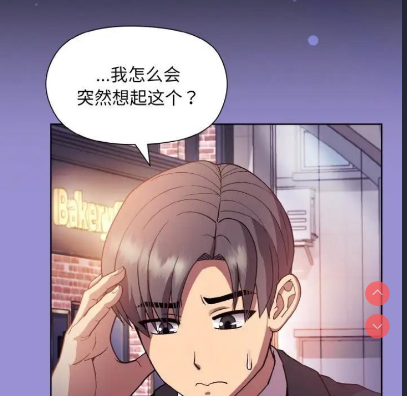 和美女上司玩游戏