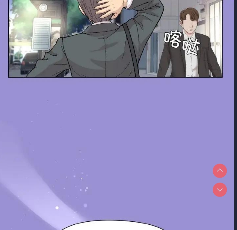 和美女上司玩游戏