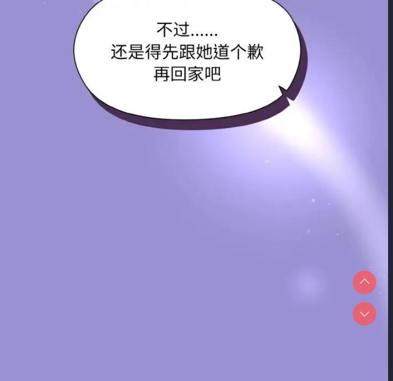 和美女上司玩游戏