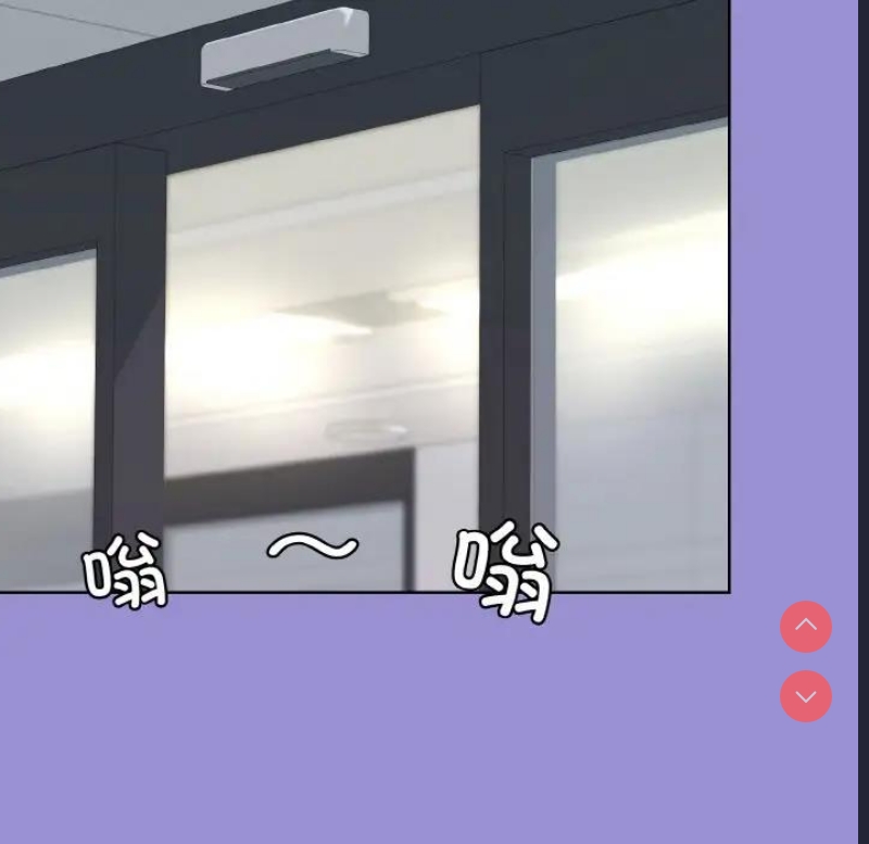 和美女上司玩游戏