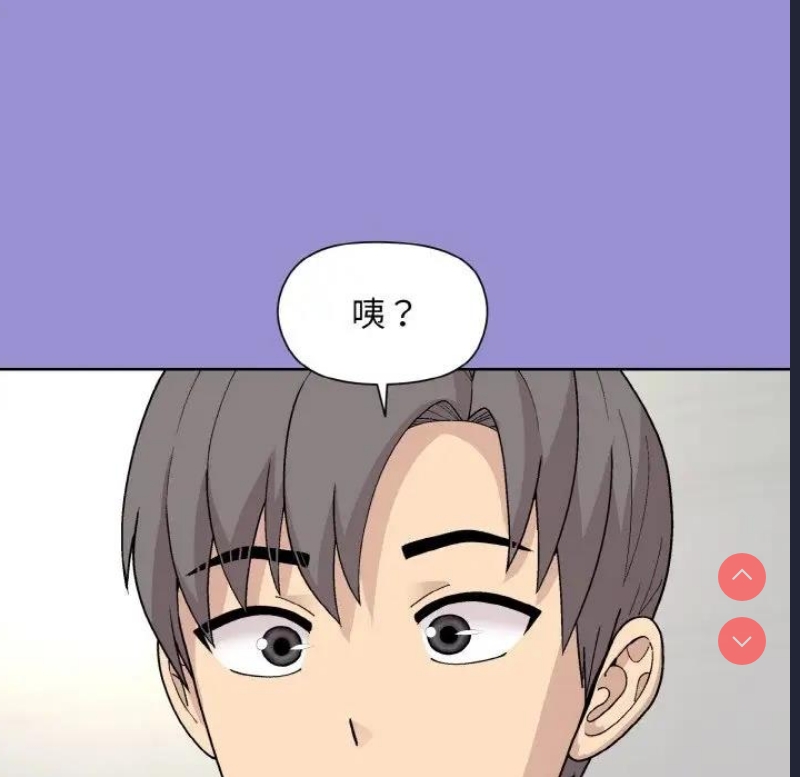 和美女上司玩游戏