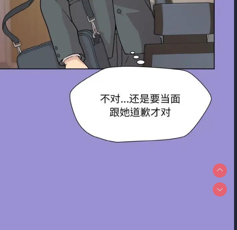 和美女上司玩游戏