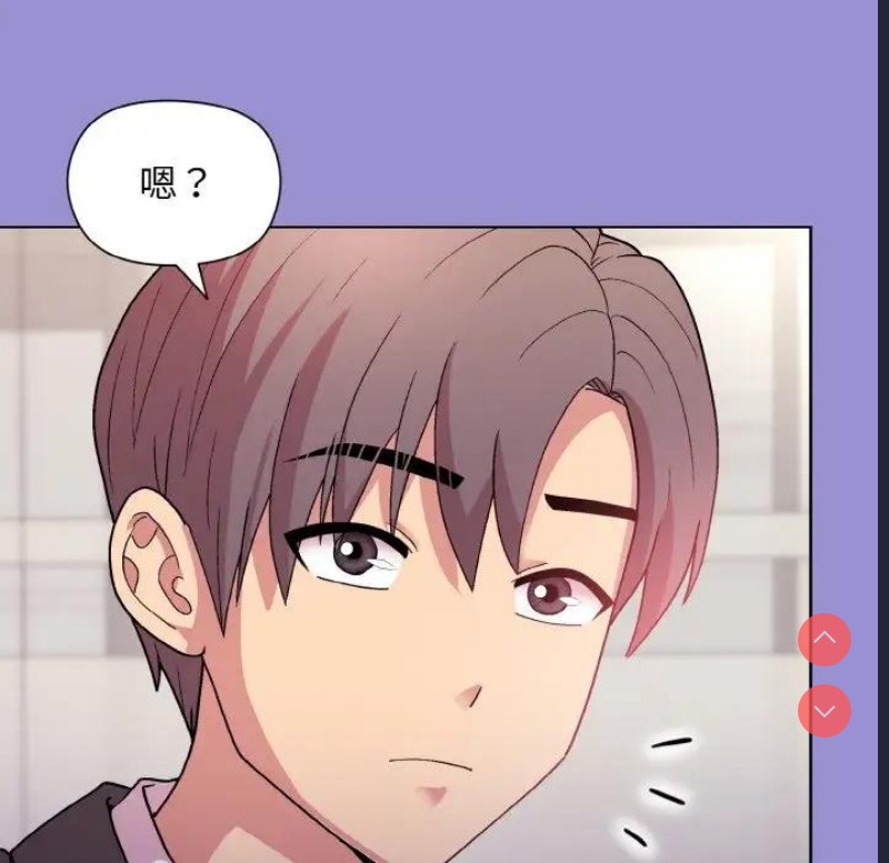 和美女上司玩游戏