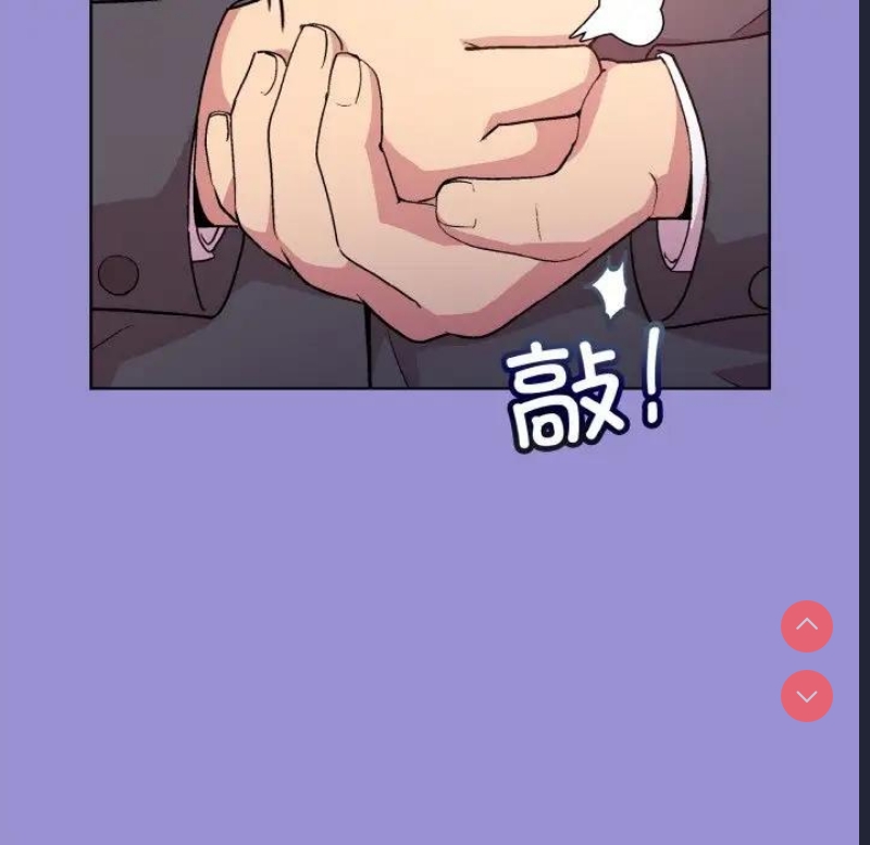 和美女上司玩游戏