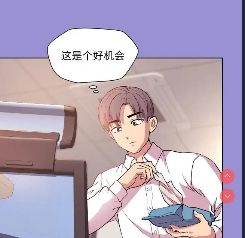 和美女上司玩游戏