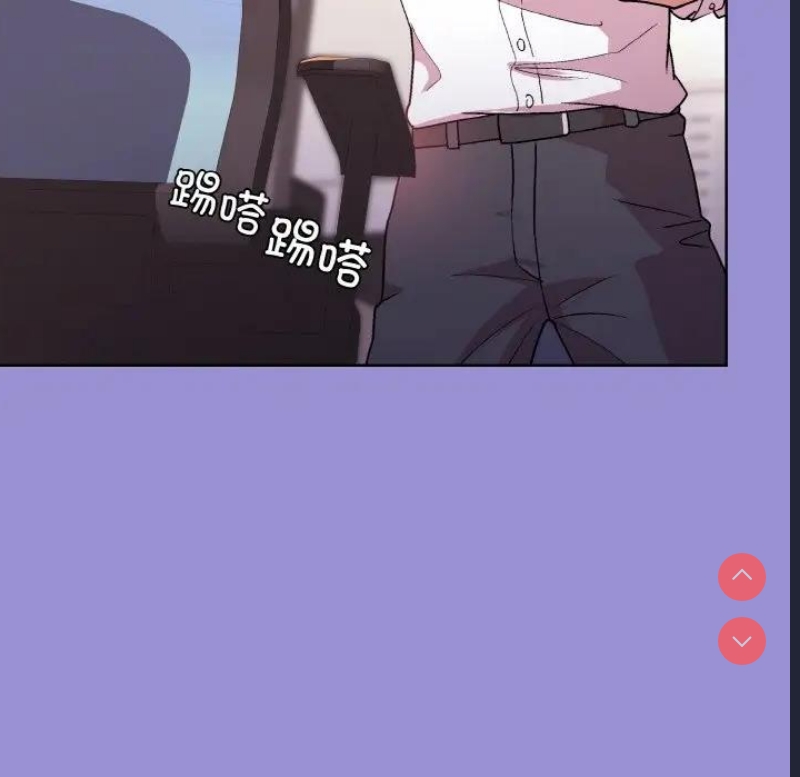 和美女上司玩游戏