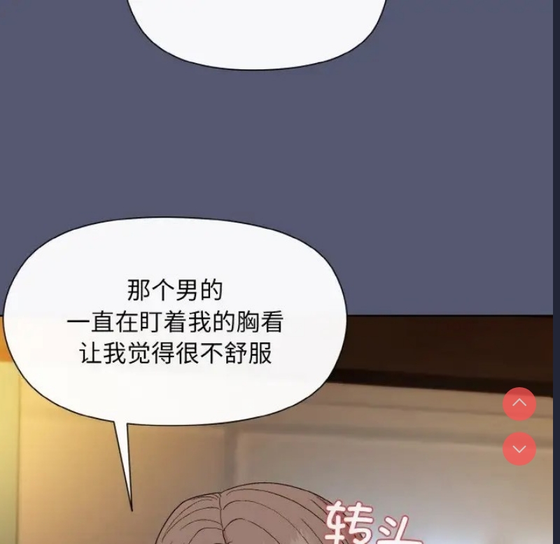 和美女上司玩游戏