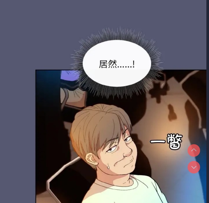和美女上司玩游戏