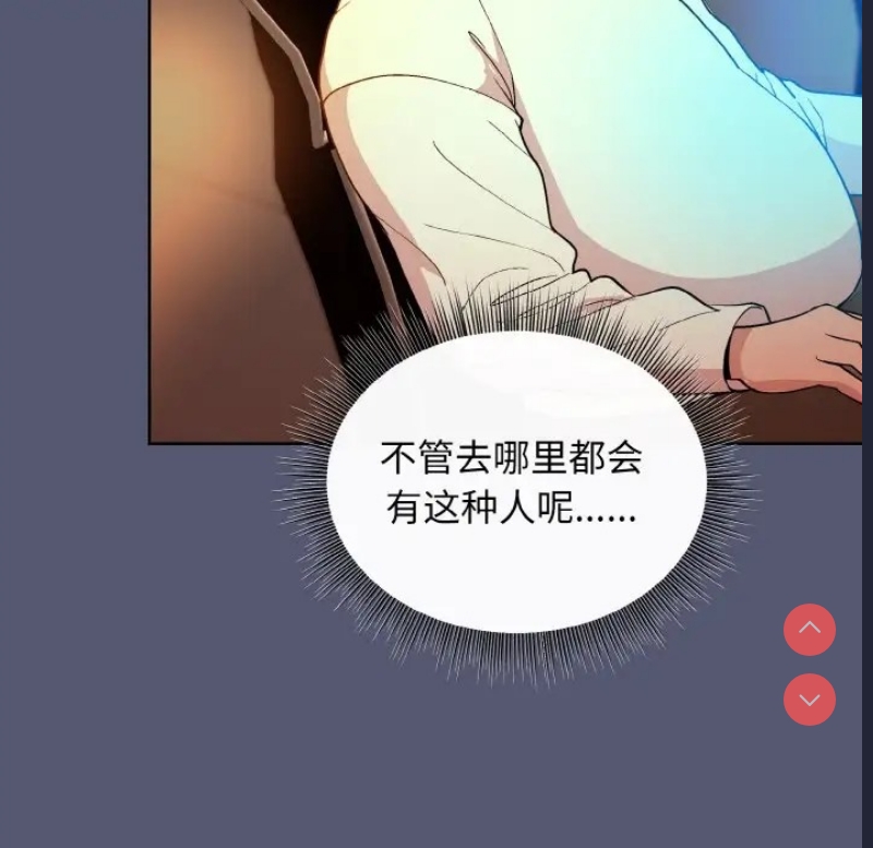 和美女上司玩游戏