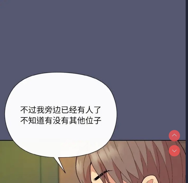 和美女上司玩游戏