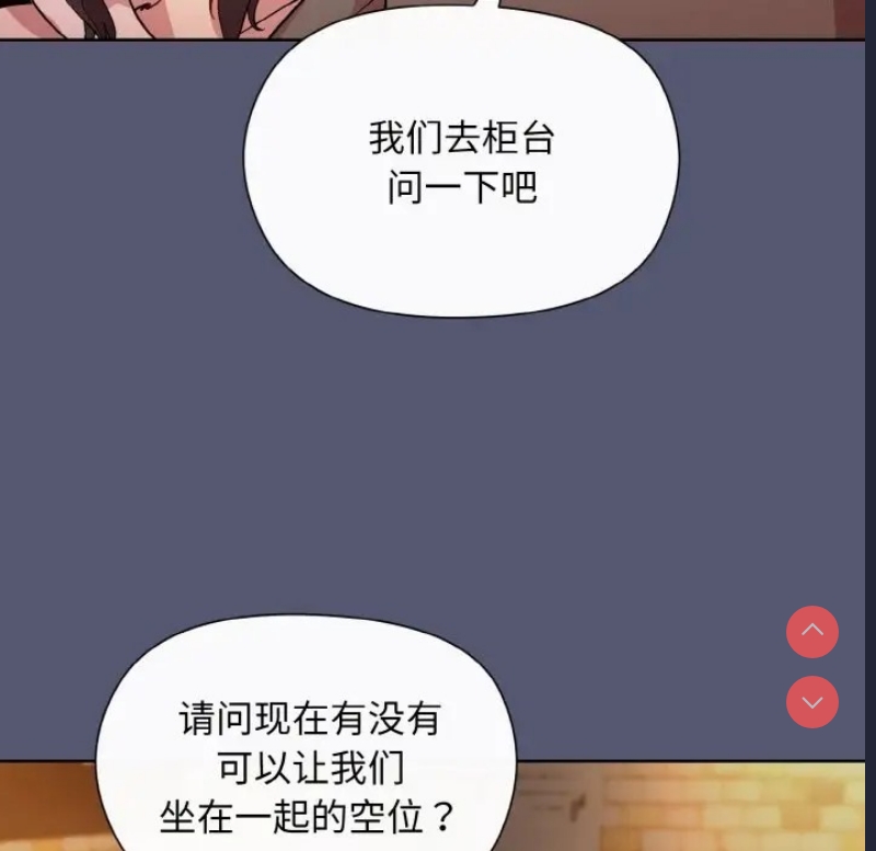 和美女上司玩游戏