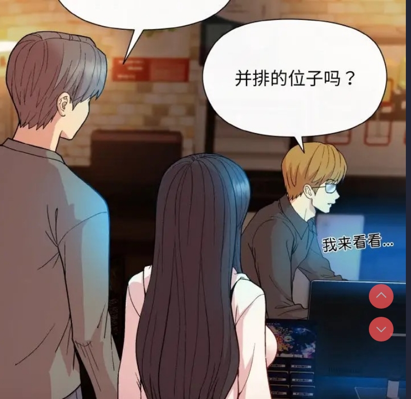 和美女上司玩游戏