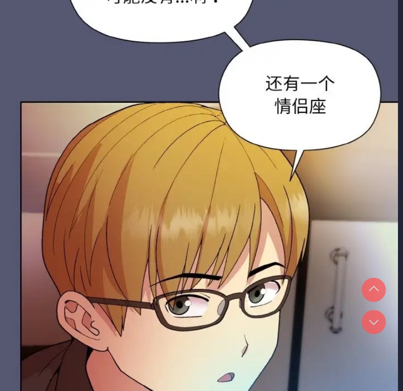 和美女上司玩游戏